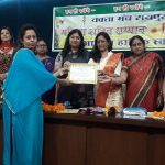 Award to Neelima Jain